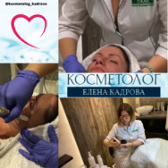 Cosmetology Clinic Helena~s Harmony Moscow,улица Лобачевского, 118, корп. 4