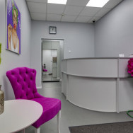 Косметологический центр Клиника ВОЛНА Москва,улица Академика Капицы, 34/121