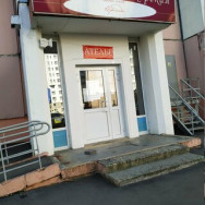 Salon fryzjerski Ирида Moscow,Изюмская улица, 57, корп. 1 район Yuzhnoye Butovo