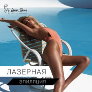 Beauty Salon Laser Shine Moscow, улица Бухвостова 1-я, дом 12/11к13 2 этаж, кабинет 17