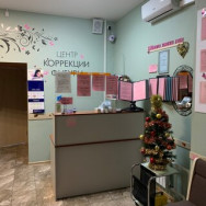 Klinika kosmetologii Центр коррекции фигуры on Barb.pro