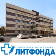 Centrum Medyczne Центральная поликлиника Литфонда on Barb.pro
