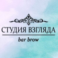 Косметологический центр Студия Взгляда Bar Brow Москва,Бауманская улица, 32с2 район Басманный