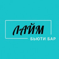 Cosmetology Clinic Лайм бьюти бар on Barb.pro