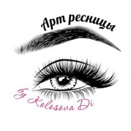 Salon piękności Арт Ресницы Moscow,Спартаковская улица, 5/7 район Zapadnoye Degunino