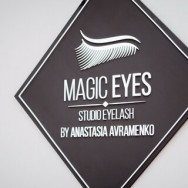 Студия бровей и ресниц Magic Eyes & Magic Bar на Barb.pro