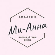 Косметологический центр Ми-Анна Москва,Головинское шоссе, 8, корп. 1 район Войковский
