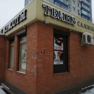 Klinika kosmetologii Твинз Moscow,улица Медиков, 24 район Tsaritsyno
