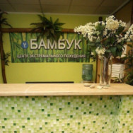 Klinika kosmetologii Бамбук on Barb.pro