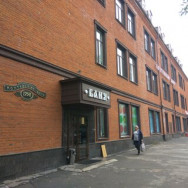 СПА-салон Коптевские бани Москва,Большая Академическая улица, 13А район Коптево