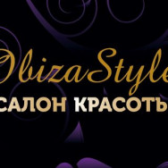 Klinika kosmetologii ИбицаСтайл Moscow,бульвар Маршала Рокоссовского, 39, корп. 1 район Bogorodskoe