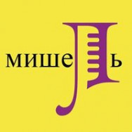 Cosmetology Clinic Мишель Moscow,Привольная улица, 61, корп. 1 район Vykhino-Zhulebino