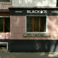 Spa Тай-Спа клаб Moscow,2 филиала район Taganskiy