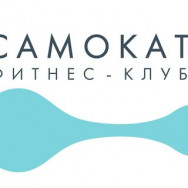 Spa Самокат Moscow,Самокатная улица, 2с1 район Lefortovo