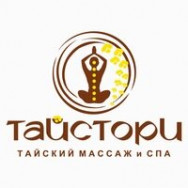 Spa Тайстори Moscow,Россия, поселение Московский, Киевское шоссе, 22-й километр, вл4блокА