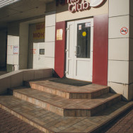 СПА-салон Family Club Ladys Moscow,Дубнинская улица, 26А