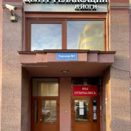 Spa Центр Релаксации Moscow,Щукинская улица, 2 район Shchukino