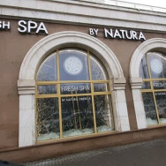 Spa Fresh SPA by Natura Siberica on Barb.pro