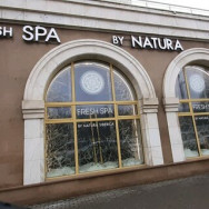 Spa Fresh SPA by Natura Siberica Moscow,Ломоносовский проспект, 25к2 район Ramenki