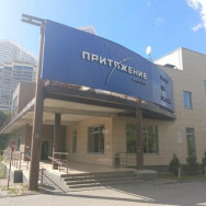 Spa Relax city Moscow,Чертановская улица, вл2к1 район Chertanovo Severnoye