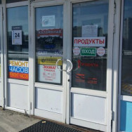 Spa Центр эстетической косметологии Moscow,Балаклавский проспект, 7 район Chertanovo Severnoye