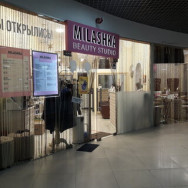 Spa Milashka on Barb.pro
