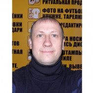 Photographer Сергей Moscow,улица Яблочкова, 21А