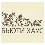 Spa Бьюти Хаус Moscow,улица Земляной Вал, 34с4 район Basmannyi