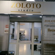 Klinika kosmetologii Zoloto studio on Barb.pro