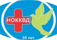Cosmetology Clinic Новосибирский областной клинический кожно-венерологический диспансер, отделение № 1 on Barb.pro