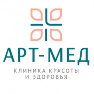 Cosmetology Clinic Арт-Мед Novosibirsk,Кольцово, Рассветная улица, 5