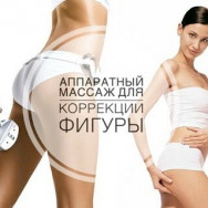 Cosmetology Clinic Екатерина on Barb.pro