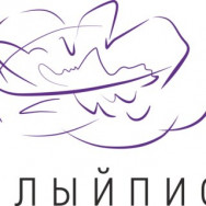 Косметологический центр Белый пион Новосибирск,улица Сакко и Ванцетти, 77