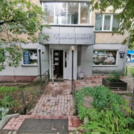 Салон красоты Блюз Новосибирск,Нарымская улица, 11