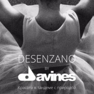 Салон красоты Desenzano by Davines на Barb.pro