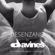 Beauty Salon Desenzano by Davines Novosibirsk,Вокзальная магистраль, 7