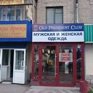 Cosmetology Clinic Космея on Barb.pro
