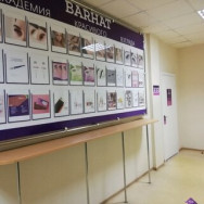 Cosmetology Clinic Barhat Novosibirsk,проспект Карла Маркса, 57