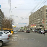 Cosmetology Clinic Лайм Novosibirsk,проспект Карла Маркса, 30