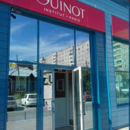 Kosmetikklinik Genom Novosibirsk,улица Шевченко, 25