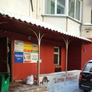 Kosmetikklinik Little Princess Novosibirsk,Нарымская улица, 20