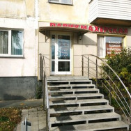 Hair Salon Для Вас Novosibirsk,улица Объединения, 19