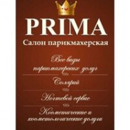 Солярий Prima on Barb.pro