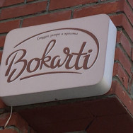 Spa Bokarti on Barb.pro