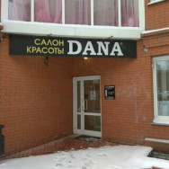 Парикмахерские Dana Новосибирск,улица Кошурникова, 29/5