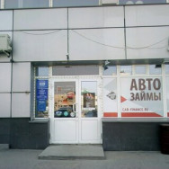 Beauty Salon Shanti Novosibirsk,улица Бориса Богаткова, 221