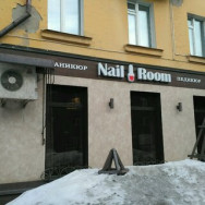 Beauty Salon Nail Room Novosibirsk,улица Урицкого, 12