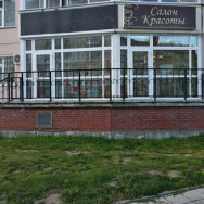 Парикмахерские Глянец Новосибирск,улица Тюленина, 19