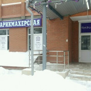 Klinika kosmetologii Tori Loft Novosibirsk,Кировский район, Северо-Чемской жилмассив, Оловозаводская улица, 13