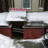 Hair Salon А-Студио Novosibirsk,Ядринцевская улица, 18